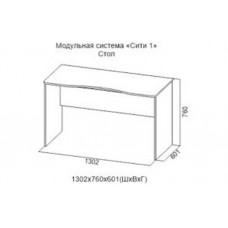 Стол Сити-1