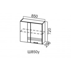 Ш850у/720 Шкаф навесной 850/720 (угловой)