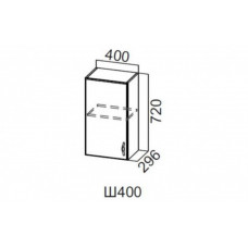 Ш400/720 Шкаф навесной 400/720
