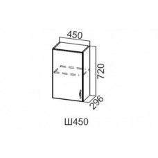 Ш450/720 Шкаф навесной 450/720