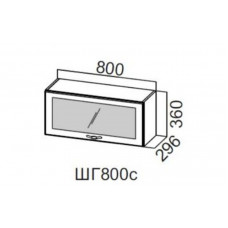 ШГ800с/360 Шкаф навесной 800/360 (горизонт. со стеклом)