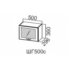 ШГ500с/360 Шкаф навесной 500/360 (горизонт. со стеклом)